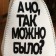 A cap for a bathhouse with an applique "And what could you like that?"