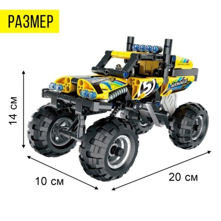 Baggi inertial designer, 199 parts-1