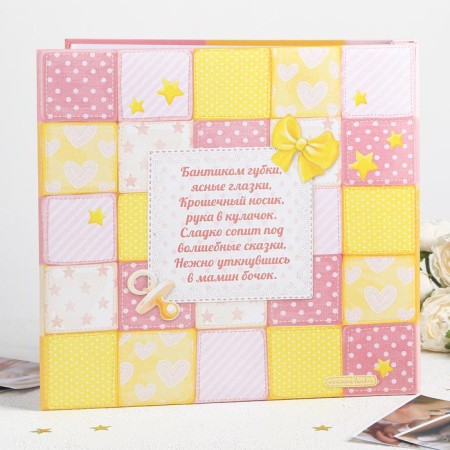 Photo album with stickers in the gift package "Our Baby", 10 sheets-5
