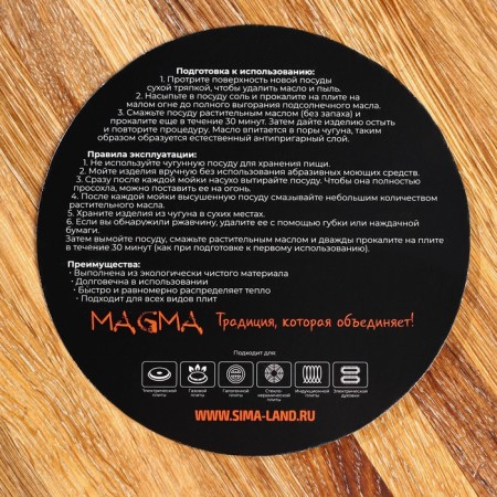 Kazan cast -iron magma, 7 l, with an arc, an aluminum cover-5