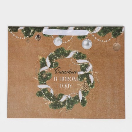 Craft horizontal “Happiness near” package, l 40 x 31 x 11.5 cm, new year-6