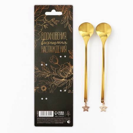 Gift set of spoons with suspensions "The most beautiful", 2 pcs., 15.8 x 2.5 cm-5