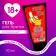 Shaving gel “put your banana in order”, 110 ml, perfume aroma, 18+, pure happiness
