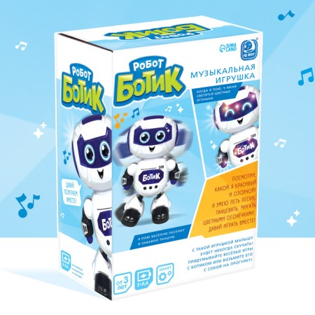 Musical Boat robot, dancing, sound and light effects-6