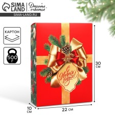 Folding box 