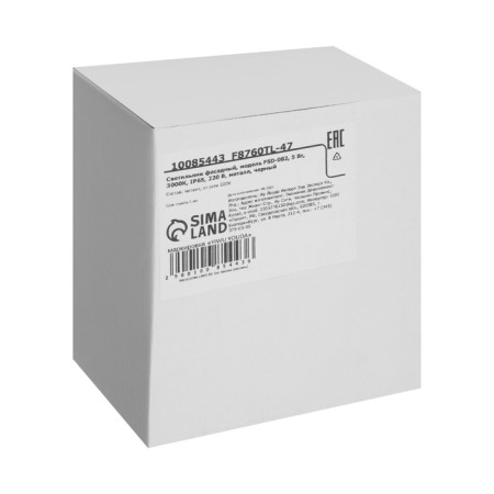 Facade lamp "Grand", FSD-084, 5 W, 3000K, IP65, 220 V, Metal, Black-8