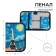 Penal 1 section 140 x 210 x 40 mm, folding pocket and cosmetic bag, fabric, calligrata top content "Paris"