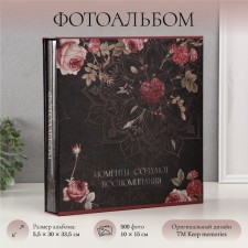 Photo album in 500 photos 10x15 cm 
