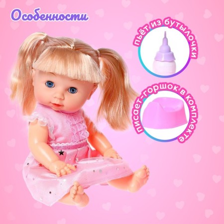 Pups functional "Sasha" drinks, pisses, with accessories, mix-2