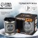 Thermal circle "Real Man": 400 ml, retains heat 2 hours