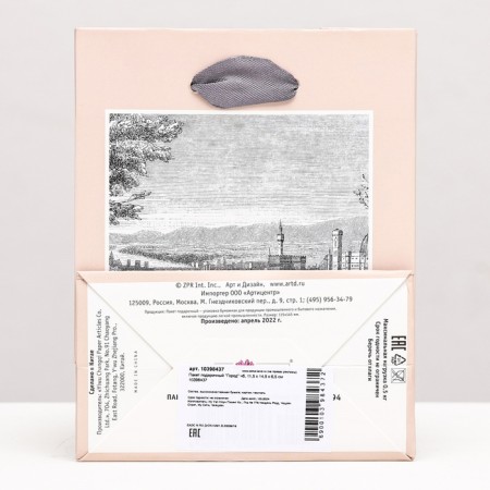 Gift package "City" ChB, 11.5 x 14.5 x 6.5 cm-1