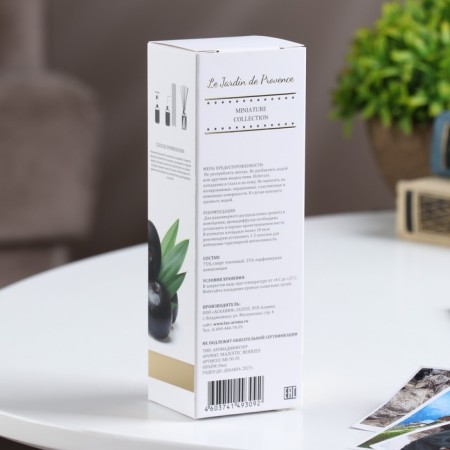 The aromatic diffuser "Le Jardin de Provens", 50 ml, Majestic Berries-3