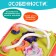 Developing toy 6 in 1 "Logic Cube", sound effects, color mix