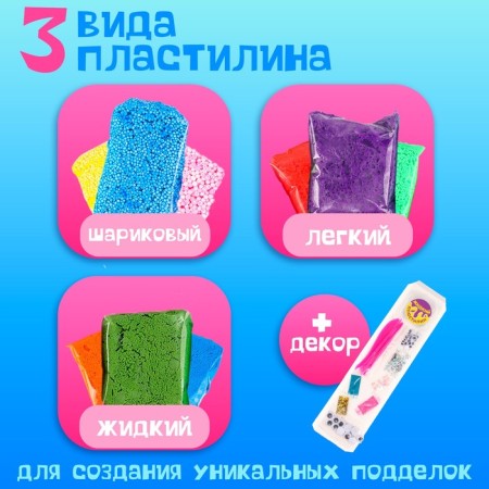 A large set “Lepi is easy. Mega-snuff ", light plasticine-1