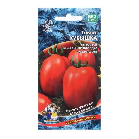 Seed Tomat "Cubes", 20 pcs-2