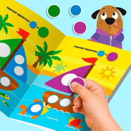 Stickers-Kruzhoki set "Funny classes", 4 pcs. 16 p.-5
