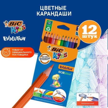 Pencils 12 flowers BIC Kids Evolution Ecolutions, children's, shock -resistant, plastic