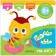 Activities with stickers "in the meadow"
