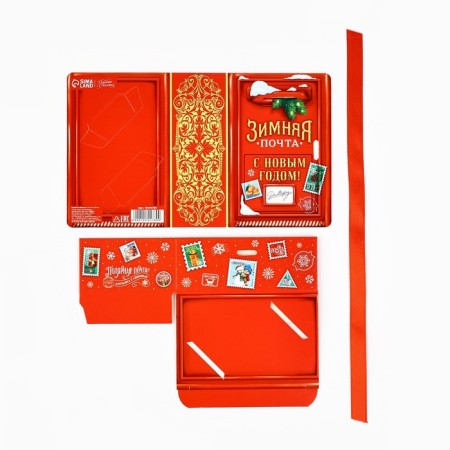 Folding New Year's Box “Winter Post”, 12 x 8 x 4.5 cm, New Year-5