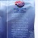 The bleach "Favorable cleaning - person", powder, for fabrics, oxygen, 300 g