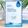 Fabric face mask with hyaluronic acid, moisturizing