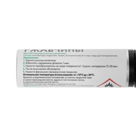 Rustor rust converter, 12 ml-2