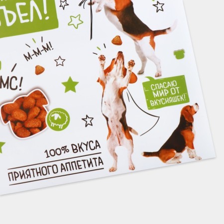 Rug under the bowl “Who managed, he ate” 43x28 ​​cm-10