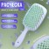 The comb massage, wide, ventilated, 8.5 × 20.5 cm, PVC box, white/turquoise color