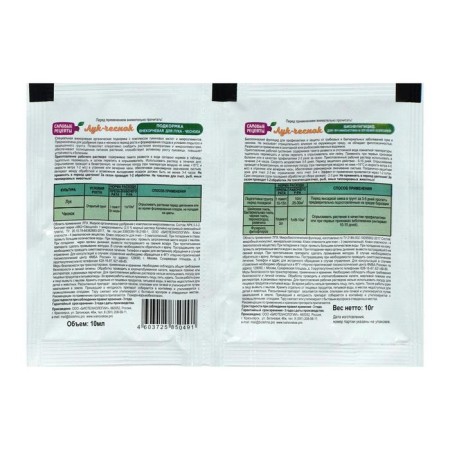 Biofungicide 2 in 1 onion and garlic, 10 g + foliar top dressing, 10 ml-1