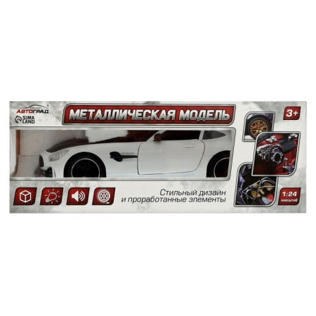 Metal machine, 1:24, inertial, doors, hood, trunk, white color are opened-9