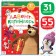 Book with stickers Advent Calendar, A4, 24 pp., Masha and the bear