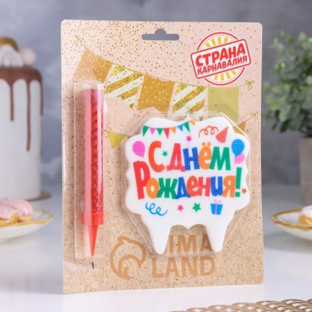 Gift set "Happy Birthday" from 2 items: a candle and a candle and a candle for a cake-2