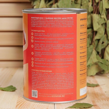 Moisture and lifting impregnation "Patchwork wax", with linseed oil, 1l-1