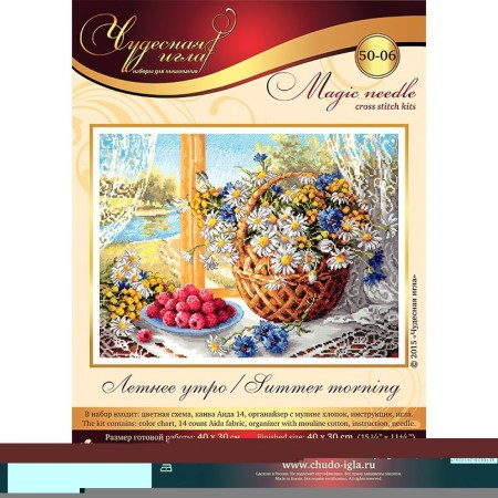 Cross embroidery "Summer Morning"-2