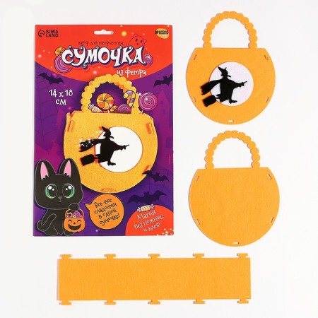 Set for creating a handbag of felt "Witch on a broomstick"-2