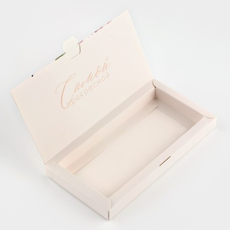 Box Gift team "The most beautiful", 20 x 2 x 10 cm-3