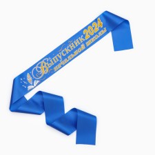 Tape 