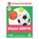 Handout cards “Study English. Sports ", 3+