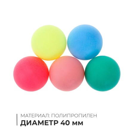 Table tennis ball 40 mm, mix