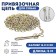 A chain for leaning dogs, 5m, caliber 3*16 mm, yellow