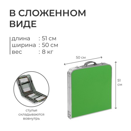Набор мебели: стол, 4 стула, цвет зелёный с дубовыми листьями-4