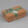Rectangular gift box, packaging, Present for You, 14 x 8.5 x 4.5 cm