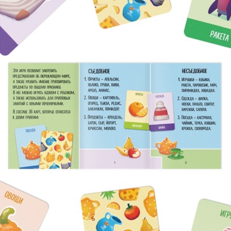 Board game "Assembly-Sreedy", 36 cards-2