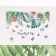 Interior plastic sticker "Exotic Forest" 60x90 cm set of 2 sheets