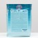 Night Distributors Night "Lovular", 12-17 kg, 18 pcs