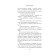 Percy Jackson and the curse of Titan