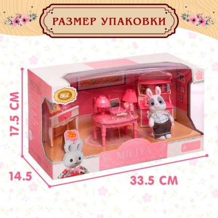 Набор игровой «Зайчик» с мебелью и аксессуарами-4