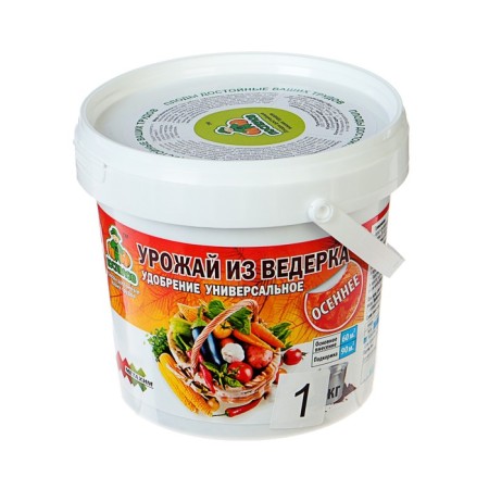 Fertilizer "Possesses", universal, "Autumn", 1 kg