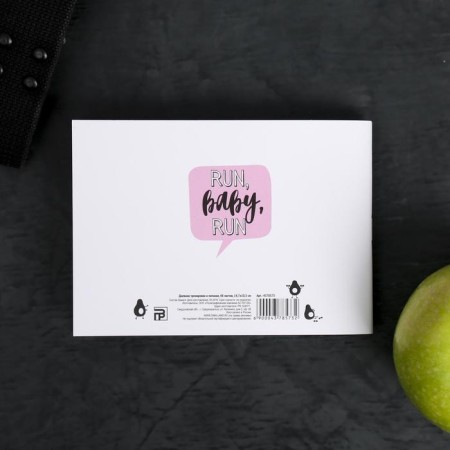 Avococedio training diary, 48 sheets-6