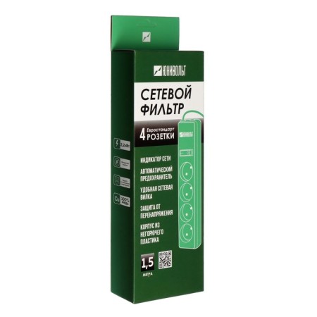 Network filter Union, 4 nests, 1.5 m, 10 a, 2200 watts, with salary, white-4